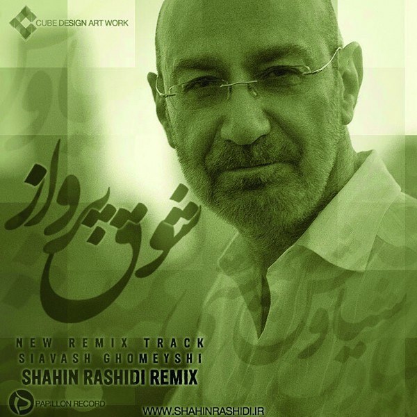 Siavash Ghomayshi - 'Shoghe Parvaz (Shahin Rashidi Remix)'