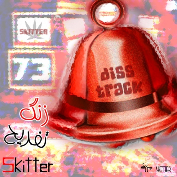 Skitter - 'Zang Tafrih'