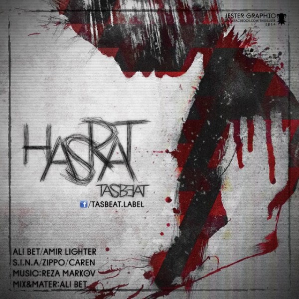 Tasbeat - Hasrat