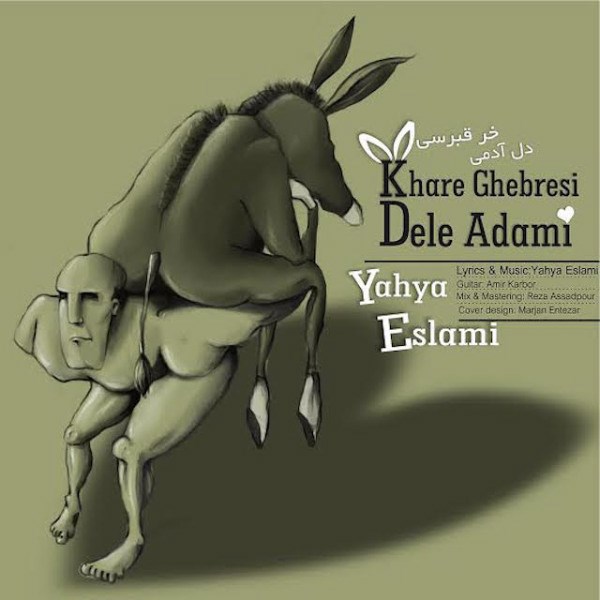Yahya Eslami - 'Khare Ghebresi Dele Adami'
