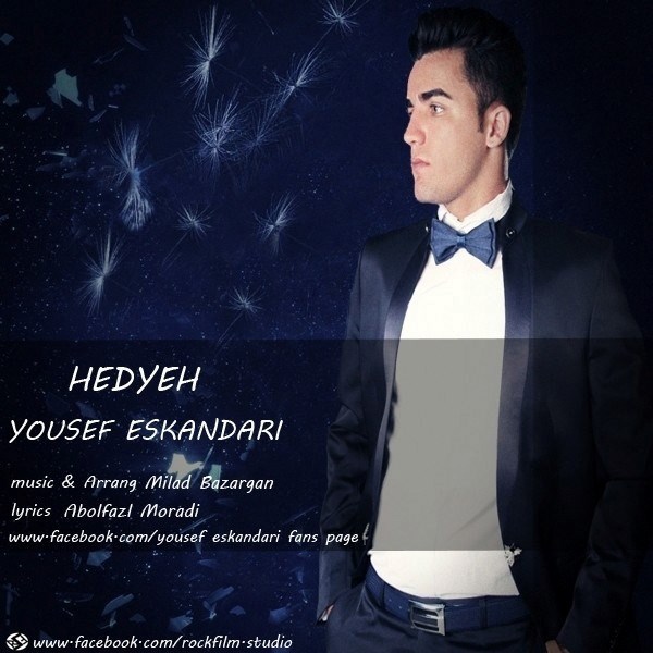 Yousef Eskandari - 'Hedyeh'
