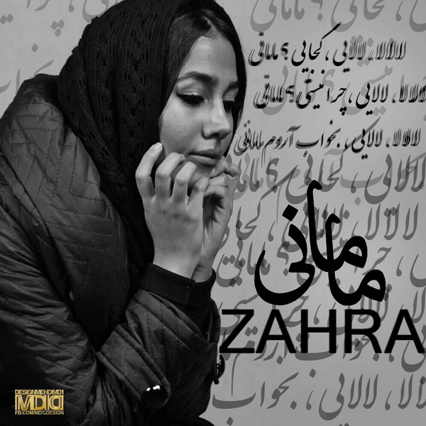 Zahra - 'Mamani'