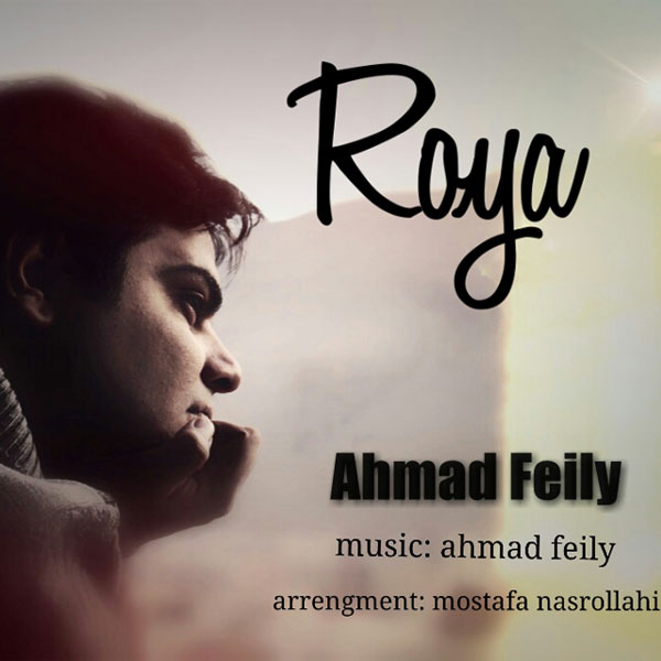 Ahmad Feily - 'Roya'