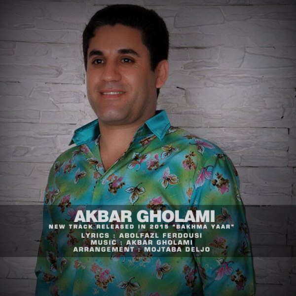 Akbar Gholami - 'Bakhma Yaar'