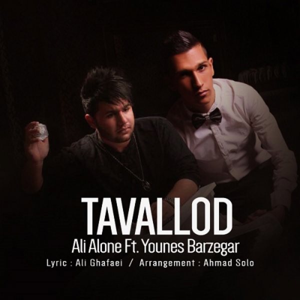 Ali Alone - 'Tavallod (Ft Younes Barzegar)'