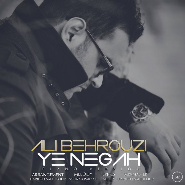Ali Behrouzi - 'Ye Negah (Piano Version)'