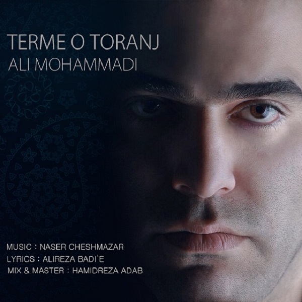 Ali Mohammadi - 'Terme o Toranj'