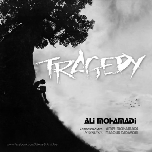 Ali Mohammadi - 'Tragedy'