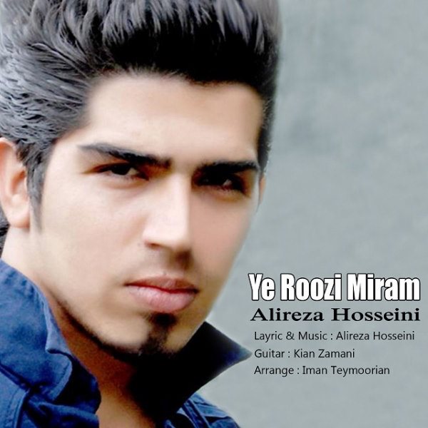 Alireza Hosseini - 'Ye Roozi Miram'