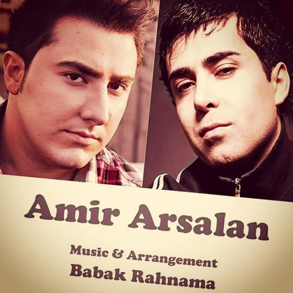Amir Arsalan - Age To