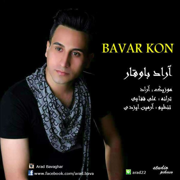 Arad Bavaghar - 'Bavar Kon'