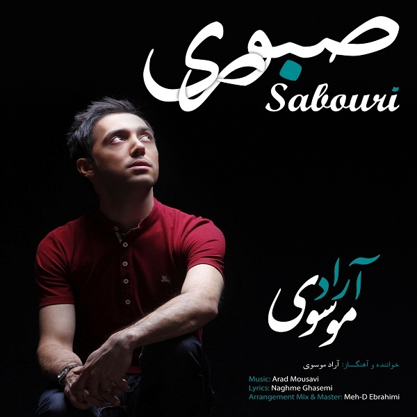 Arad Mousavi - 'Sabouri'