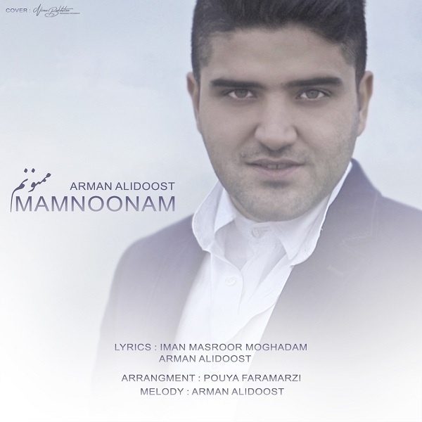 Arman Alidoost - 'Mamnoonam'