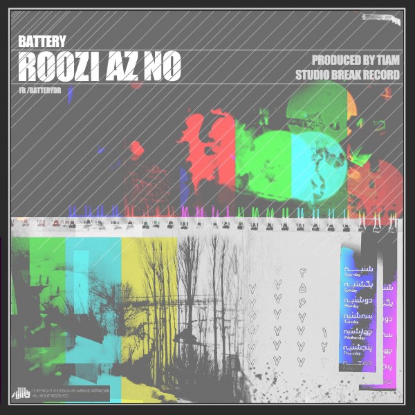 Battery - 'Roozi Az No'