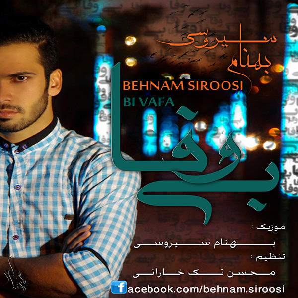 Behnam Siroosi - 'Bi Vafa'