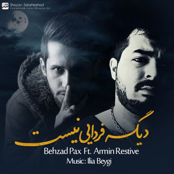 Behzad Pax - 'Dige Fardaei Nist (Ft Armin Restive)'