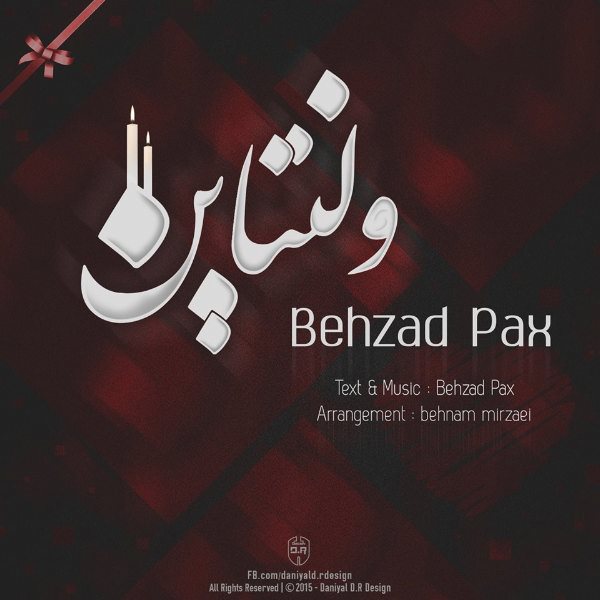 Behzad Pax - 'Valentine 2'