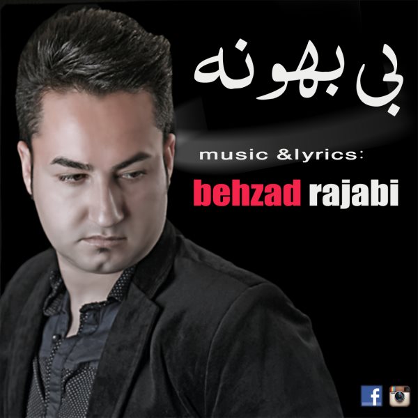 Behzad Rajabi - 'Bahoone'