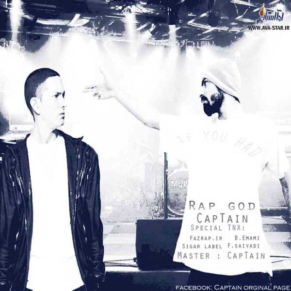 CapTain - 'Rap God'