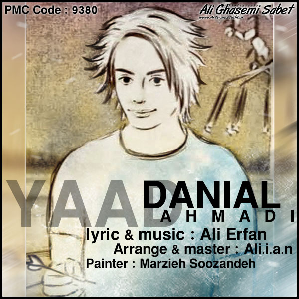 Danial Ahmadi - Yaad (Produced By Ali.i.a )