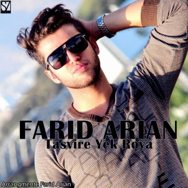 Farid Arian - 'Tasvire Yek Roya'