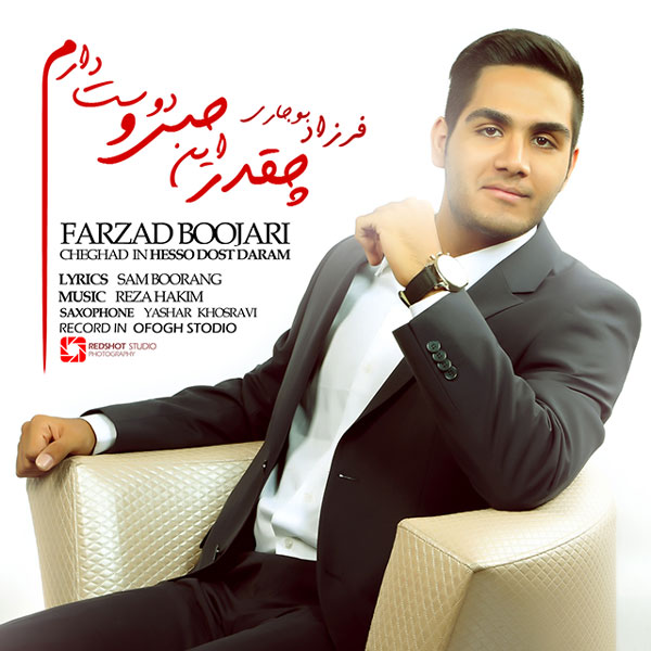 Farzad Boojari - 'Cheghad In Heso Dost Daram'