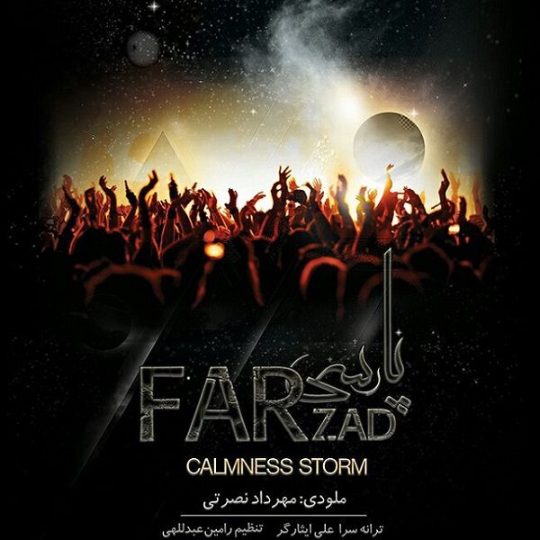 Farzad Parsi - 'Toofane Aramesh'