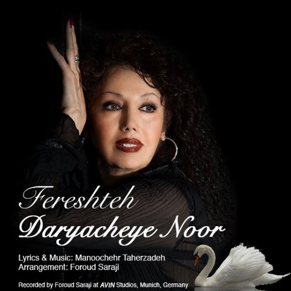 Fereshteh - 'Daryacheye Noor'
