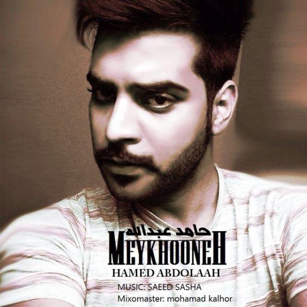 Hamed Abdolaah - 'Meykhoneh'