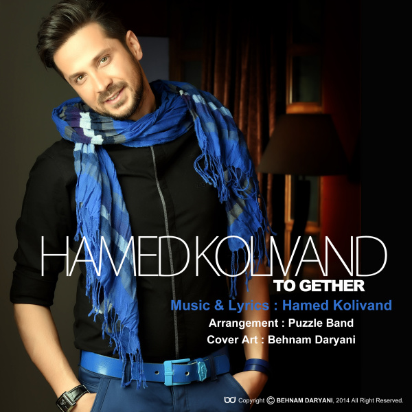 Hamed Kolivand - 'Ba Ham'
