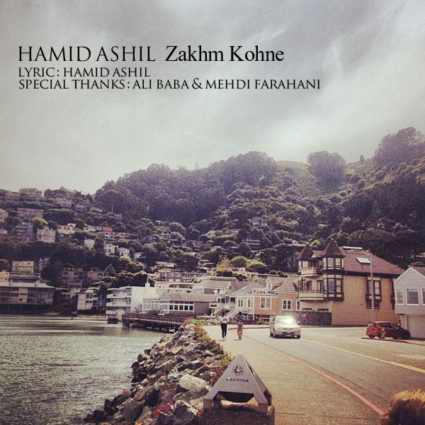 Hamid Ashil - 'Zakhm Kohne'