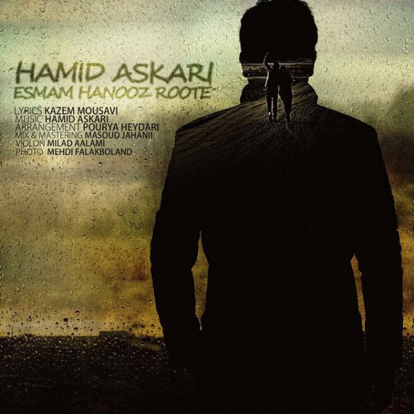 Hamid Askari - 'Esmam Hanooz Roote'