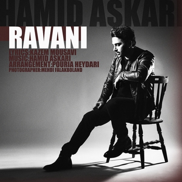 Hamid Askari - 'Ravani'