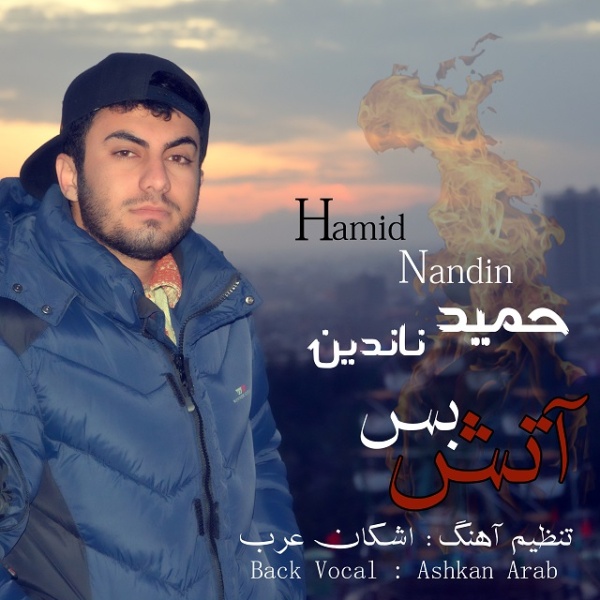 Hamid Nandin - 'Atashbas'