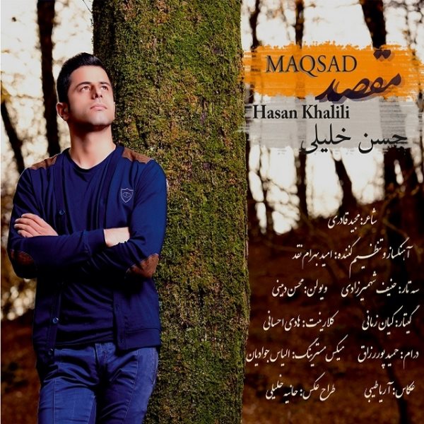 Hasan Khalili - 'Maqsad'
