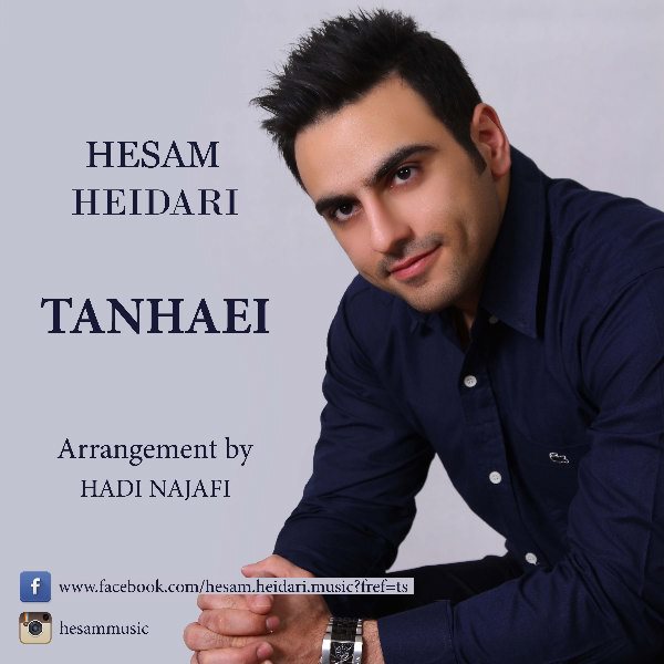 Hesam Heidari - 'Tanhaei'