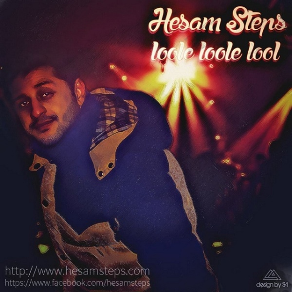 Hesam Steps - 'Loole Loole Lool'