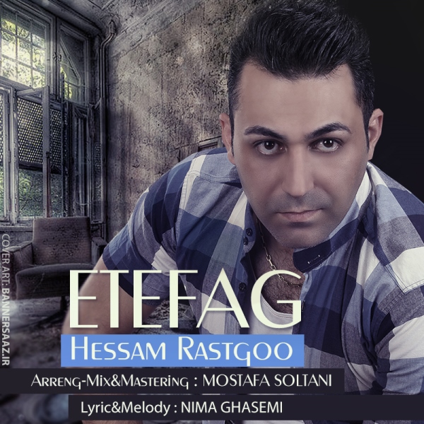 Hessam Rastgoo - 'Etefagh'