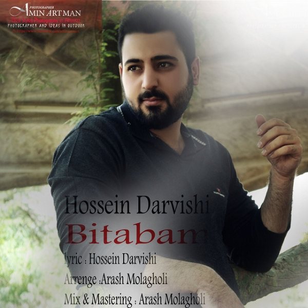 Hossein Darvishi - 'Bi Tabam'