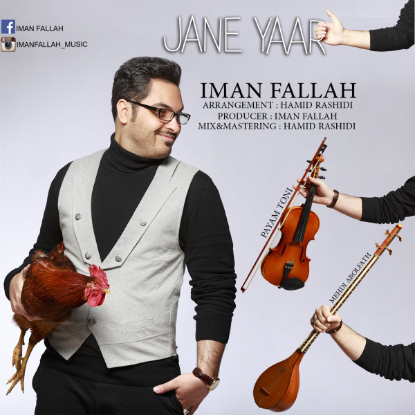 Iman Fallah - 'Jane Yaar'