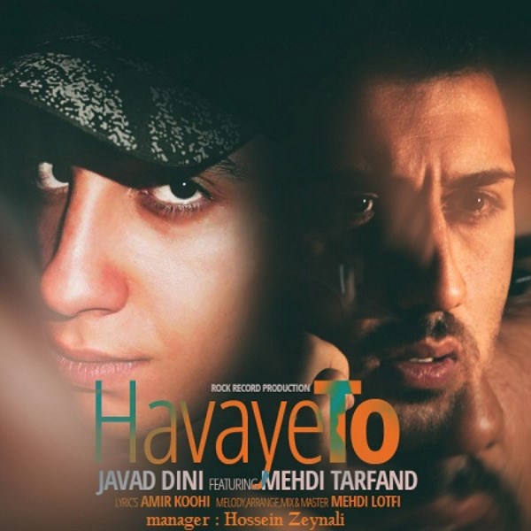 Javad Dini & Mehdi Tarfand - 'Havaye Toe'