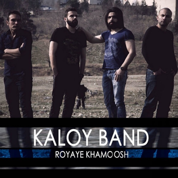 Kaloy Band - 'Royaye Khamoosh'