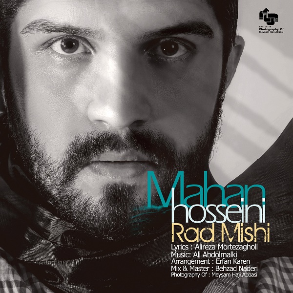 Mahan Hosseini - 'Rad Mishi'