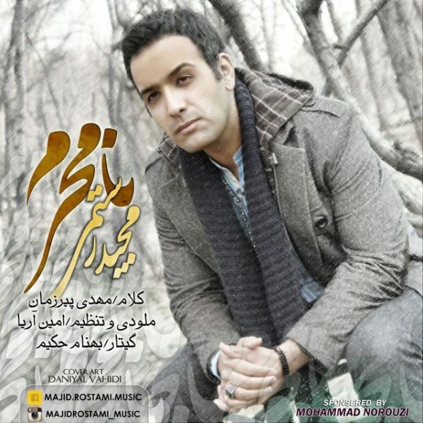 Majid Rostami - 'Namahram'