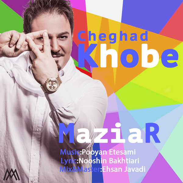 Maziar Asri - 'Cheghad Khobe'