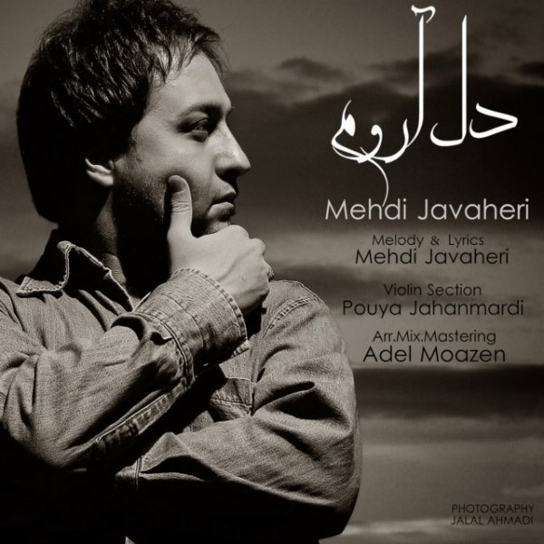 Mehdi Javaheri - 'Dele Aroom'