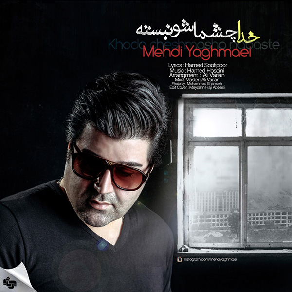 Mehdi Yaghmaei - 'Khoda Cheshmasho Nabaste'