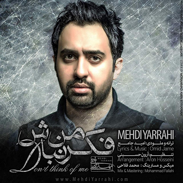Mehdi Yarrahi - 'Fekre Man Nabash'