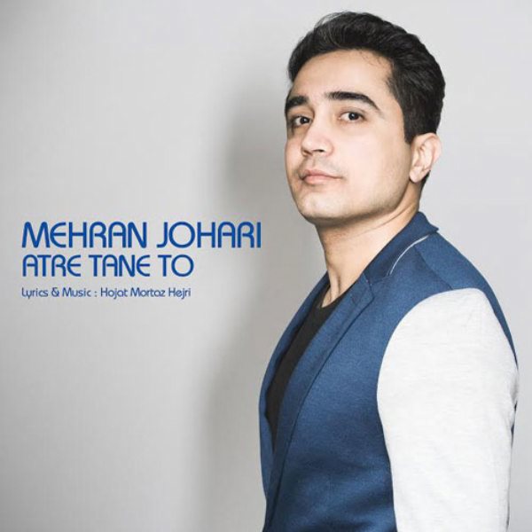 Mehran Johari - 'Atre Tane To'