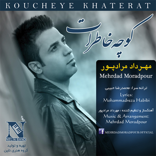 Mehrdad Moradpour - 'Koucheye Khaterat'